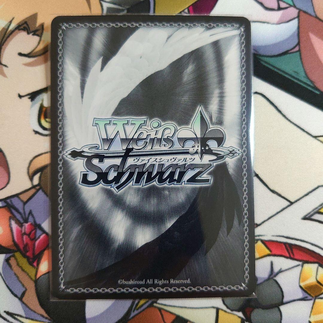 ヴァイス シンデレラガールズ SP ルナ・オートクチュール 大槻 唯