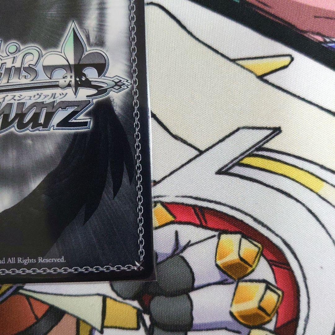 ヴァイス シンデレラガールズ SP ルナ・オートクチュール 大槻 唯