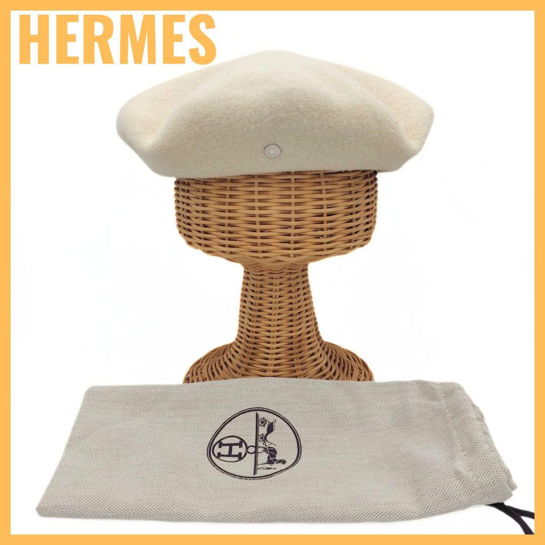 エルメス サントノーレ セリエ ベレー帽 #57 ウール シルク アイボリー