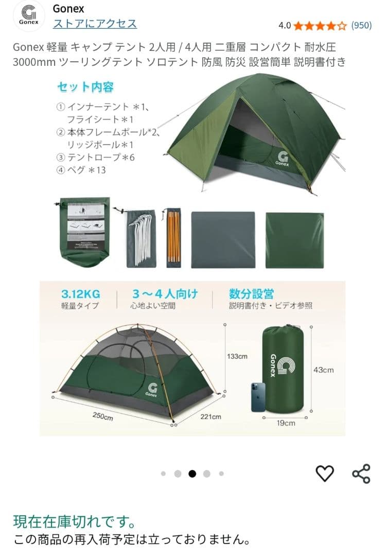 ★得★センターテーブル.自立メッシュテント.アルミポール付 スカイパイロットtc