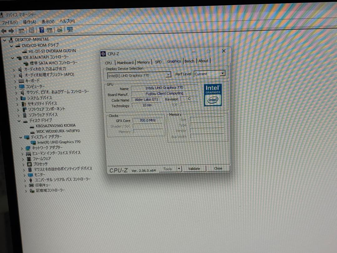 ⭐️M1208A⭐️Fujitsu ESPRIMO D7012/LX i5 12世代