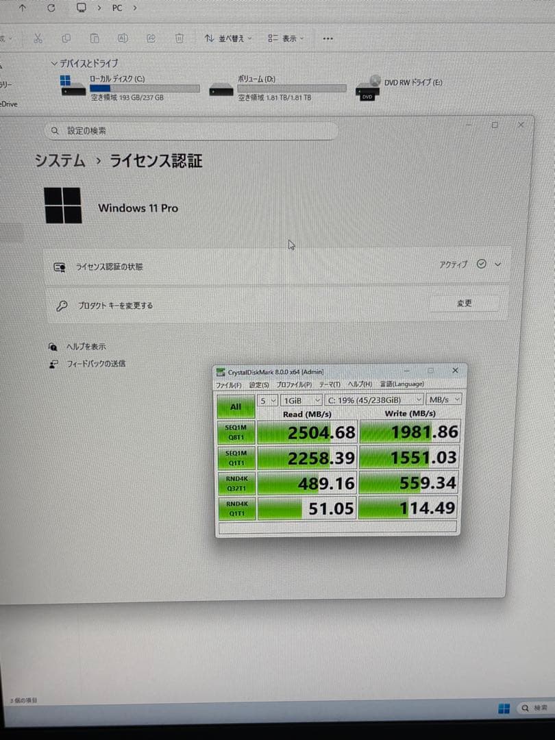⭐️M1208A⭐️Fujitsu ESPRIMO D7012/LX i5 12世代