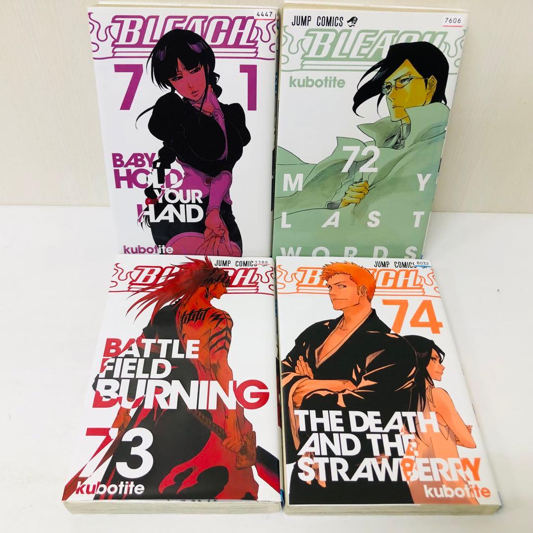 BLEACH（ブリーチ）全巻セット　1～74巻セット