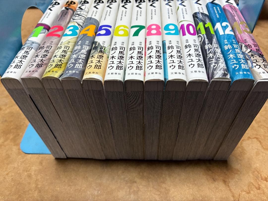 【中古】コミック竜馬がゆく 全14巻セット