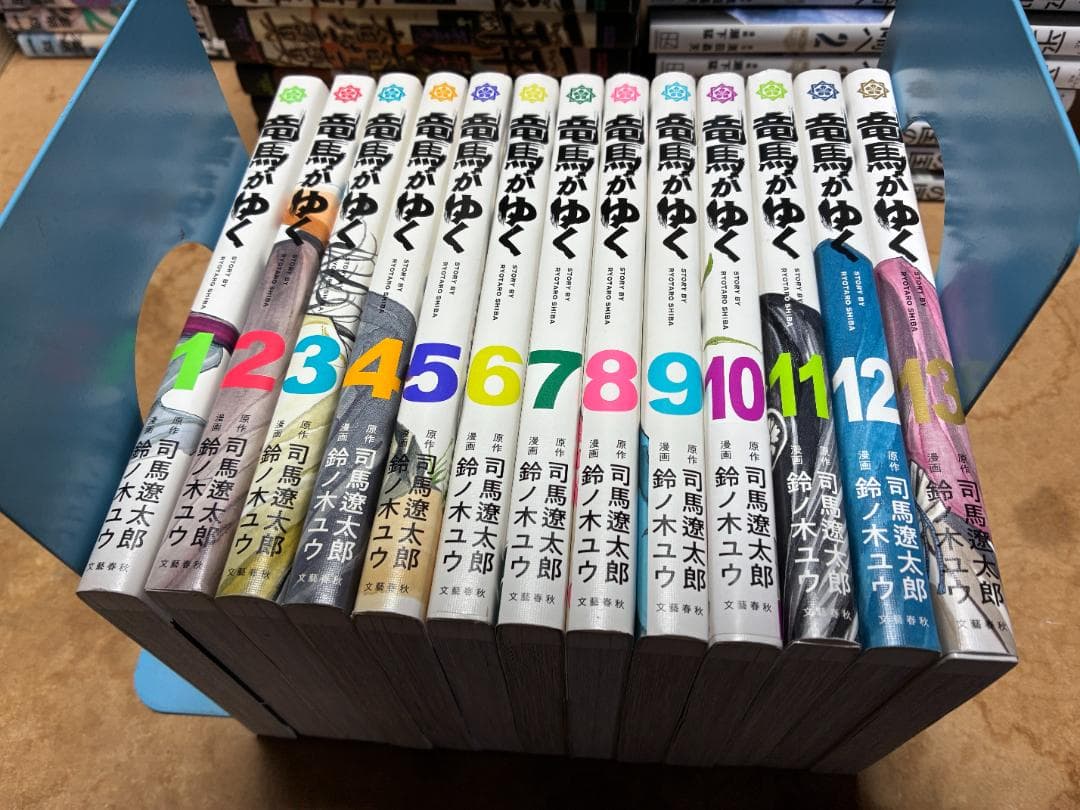 【中古】コミック竜馬がゆく 全14巻セット