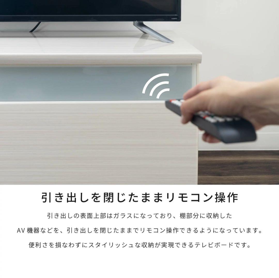 木下家具 テレビ台 テレビボード 90cm DEMIO ホワイト 白木目柄