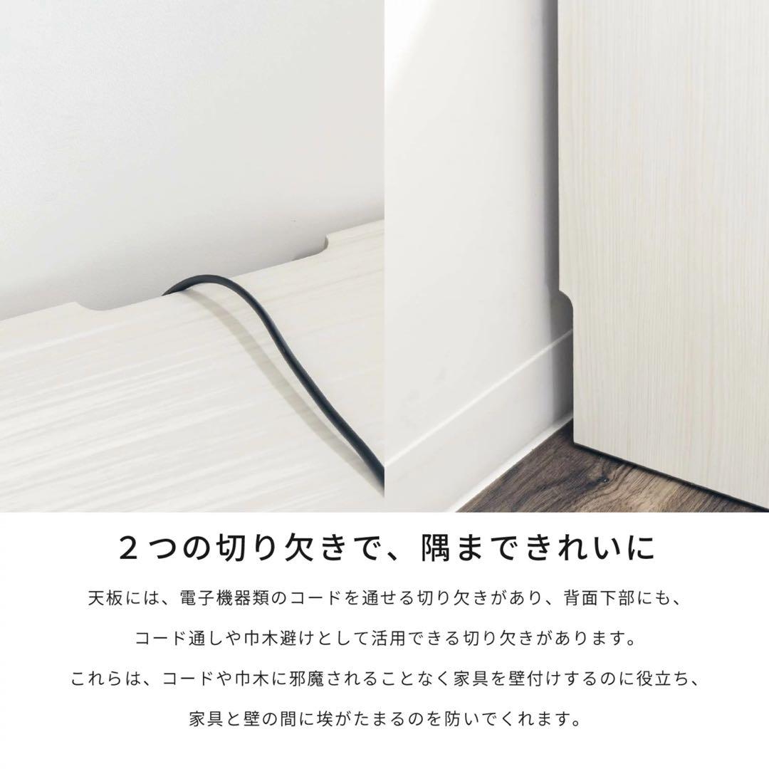 木下家具 テレビ台 テレビボード 90cm DEMIO ホワイト 白木目柄