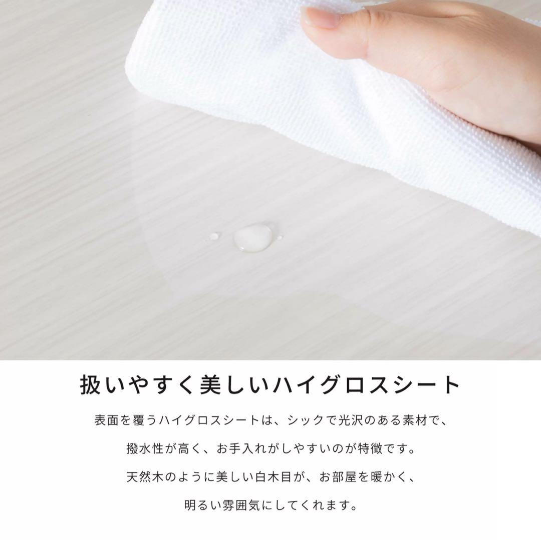 木下家具 テレビ台 テレビボード 90cm DEMIO ホワイト 白木目柄