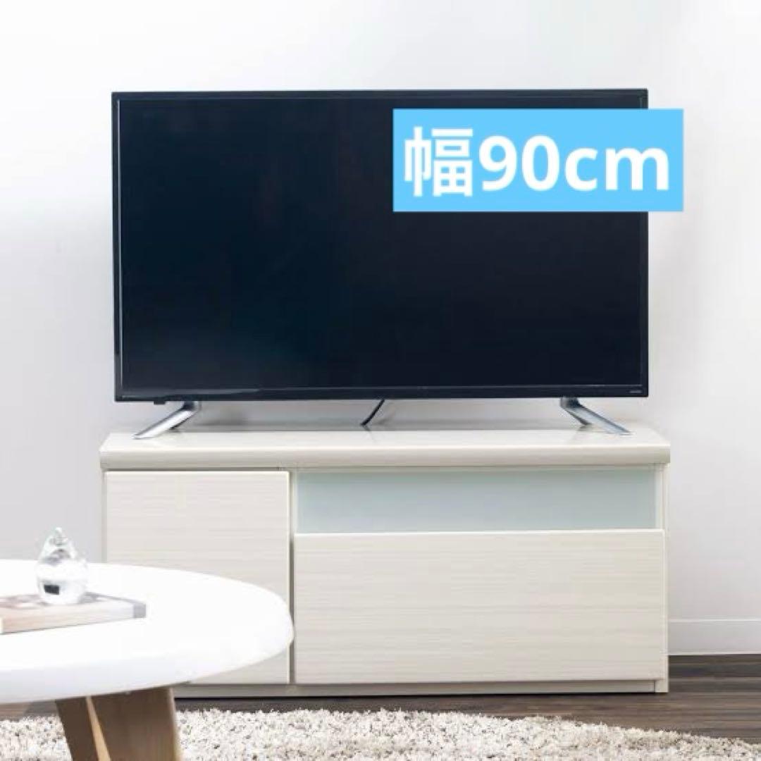 木下家具 テレビ台 テレビボード 90cm DEMIO ホワイト 白木目柄