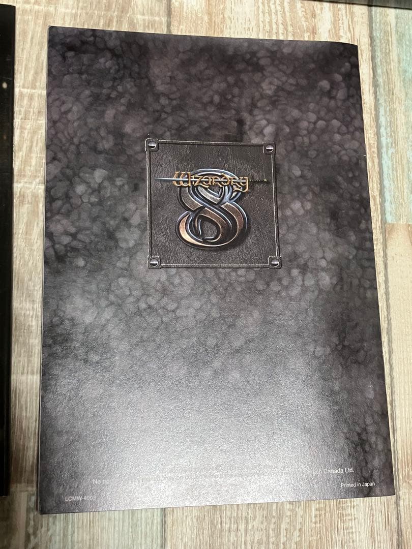 ウィザードリィ8 日本語版