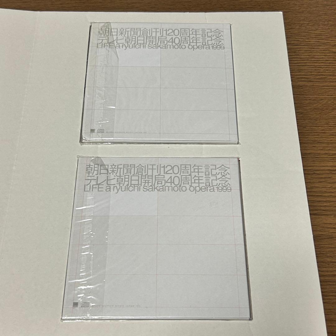 坂本龍一 RAW LIFE+SAMPLED LIFE アートボックス 完全限定版