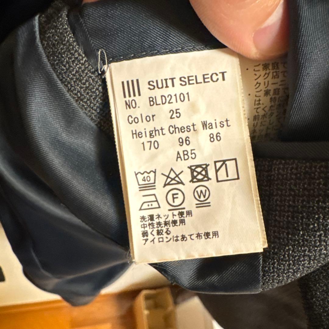 スーツセレクト　セットアップ　4S AB5グレー ベスト付きビジネススーツ　上下
