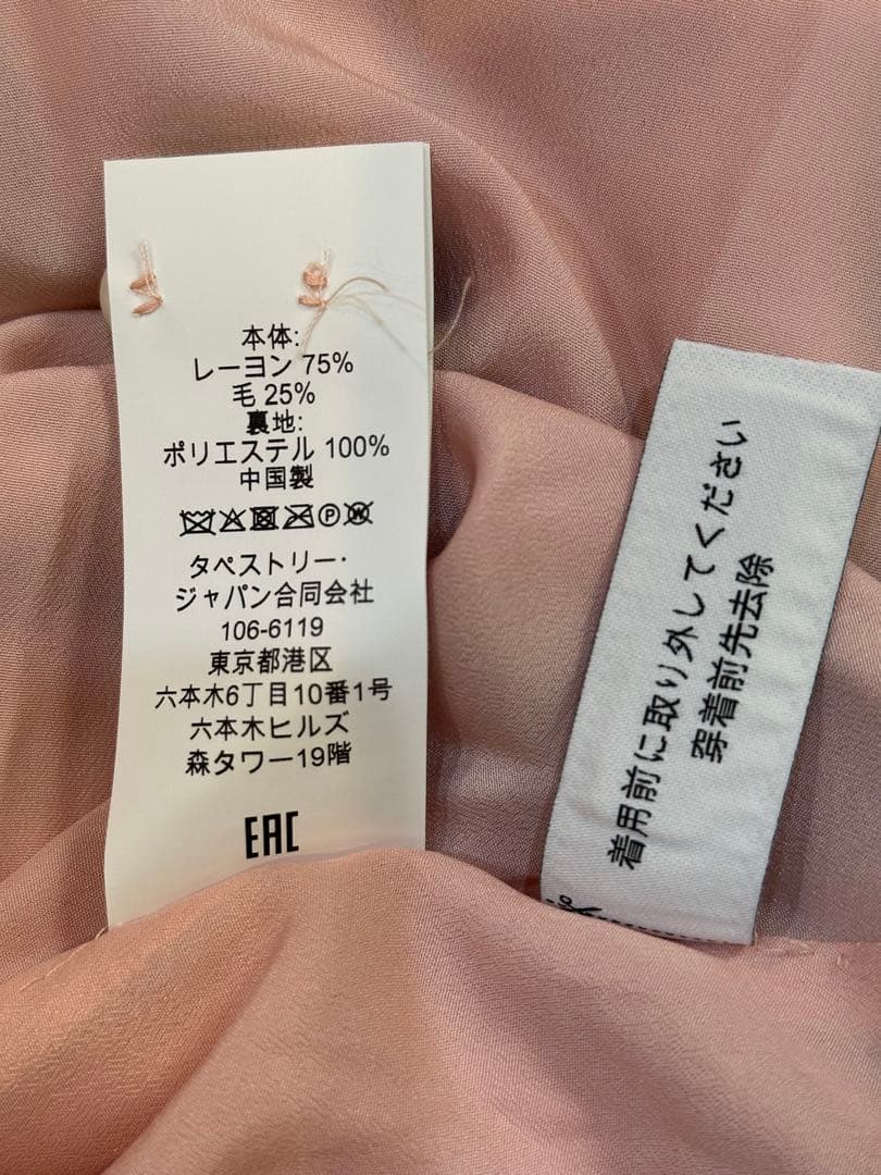 コーチ ロングワンピース ピンクマルチ 新品、未使用！