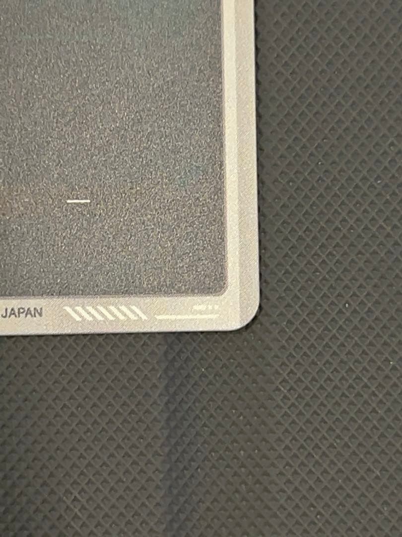 美品　最安値　sdv8-029 ザマス　パラレル　ドラゴンボールスーパーダイバー