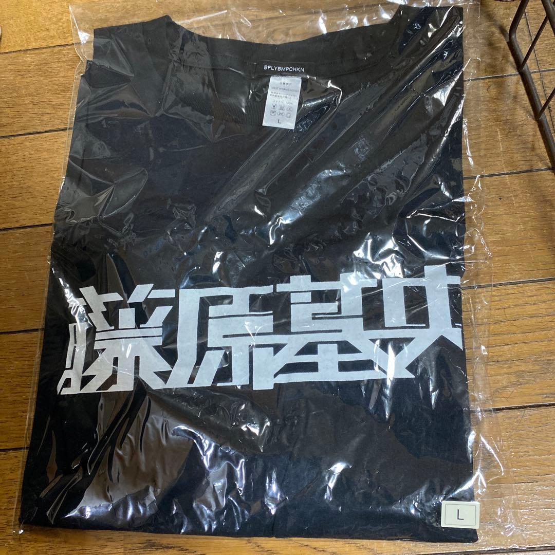 甘*党様 BUMP OF CHICKEN 藤原基央 トマトTシャツ　Lサイズ