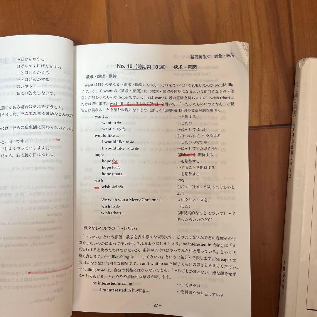 鉄緑会　高三入試英語問題シリーズ