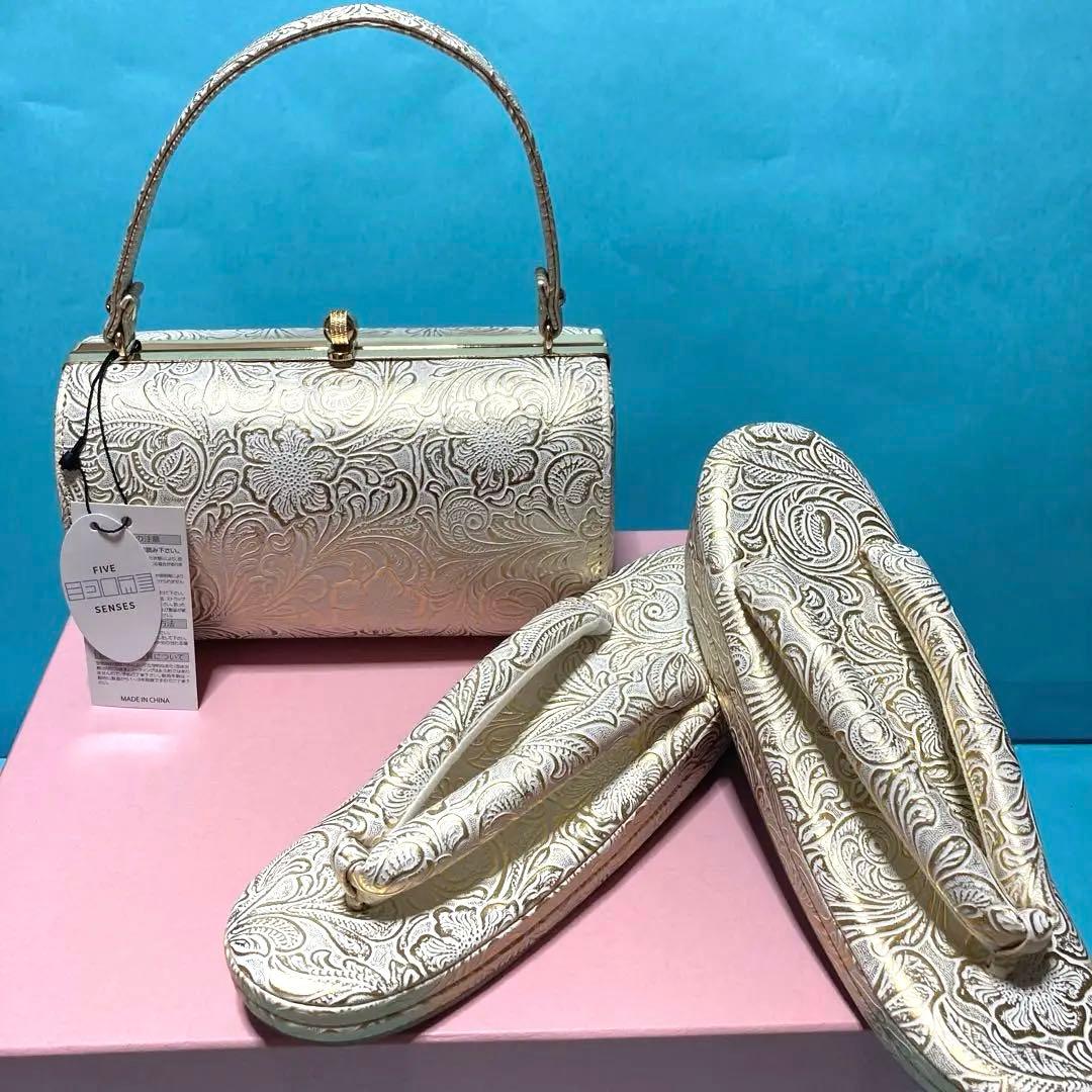 振袖用　草履バックセット　FIVE SENSES 新品　No.1465