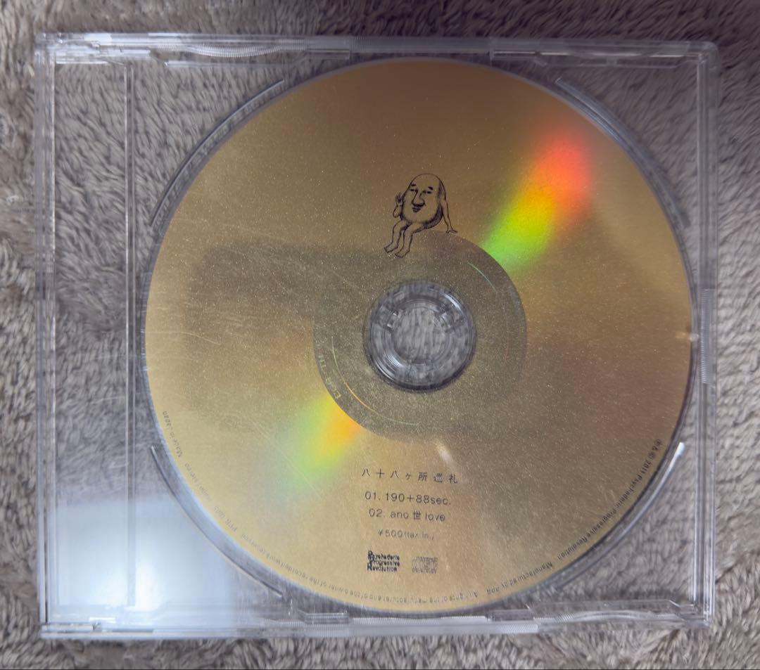 八十八ヶ所巡礼 ゴールドディスク