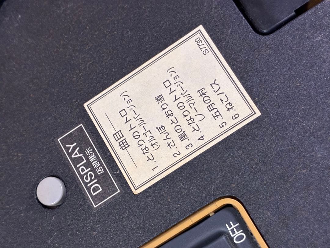 となりのトトロ 掛時計 木製