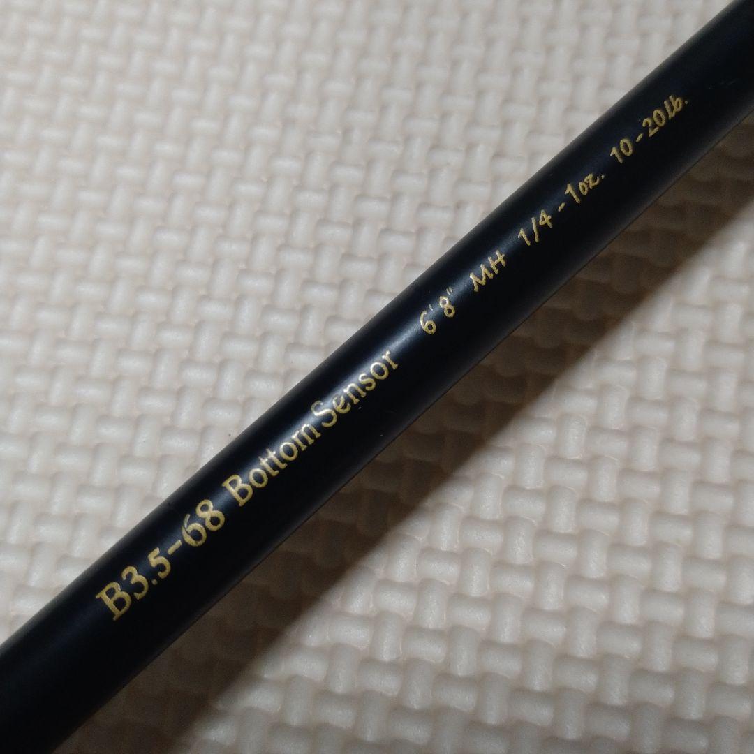 ゼナック　スピラドブラッカート　B3.5-68　ボトムセンサー　ロッド