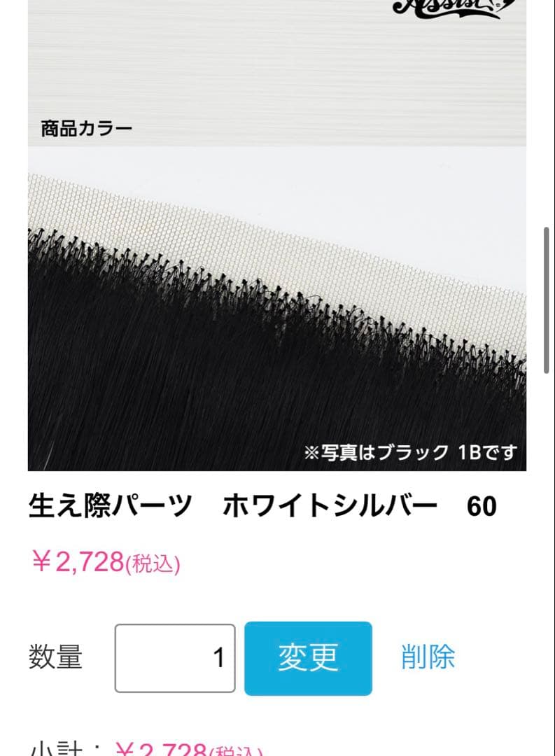 りー子さま 専用