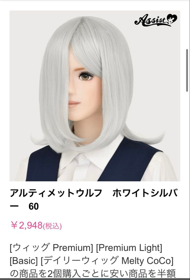 りー子さま 専用