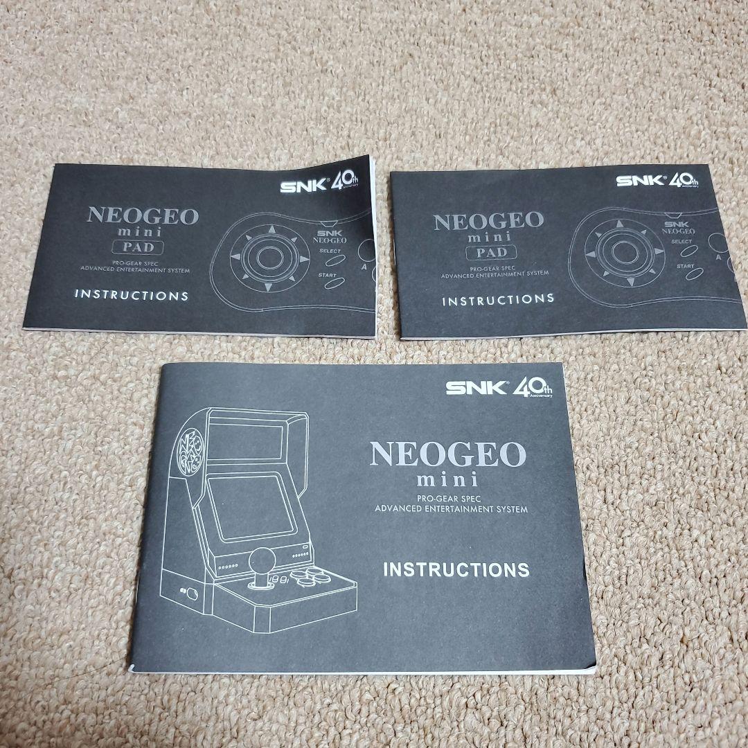 ネオジオミニ 【コントローラー２個付き】
