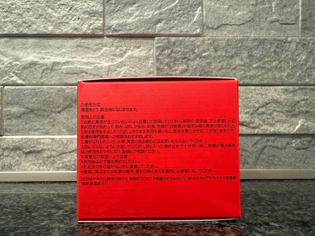 SK-II スキンパワー リニュー クリーム 50ｇ