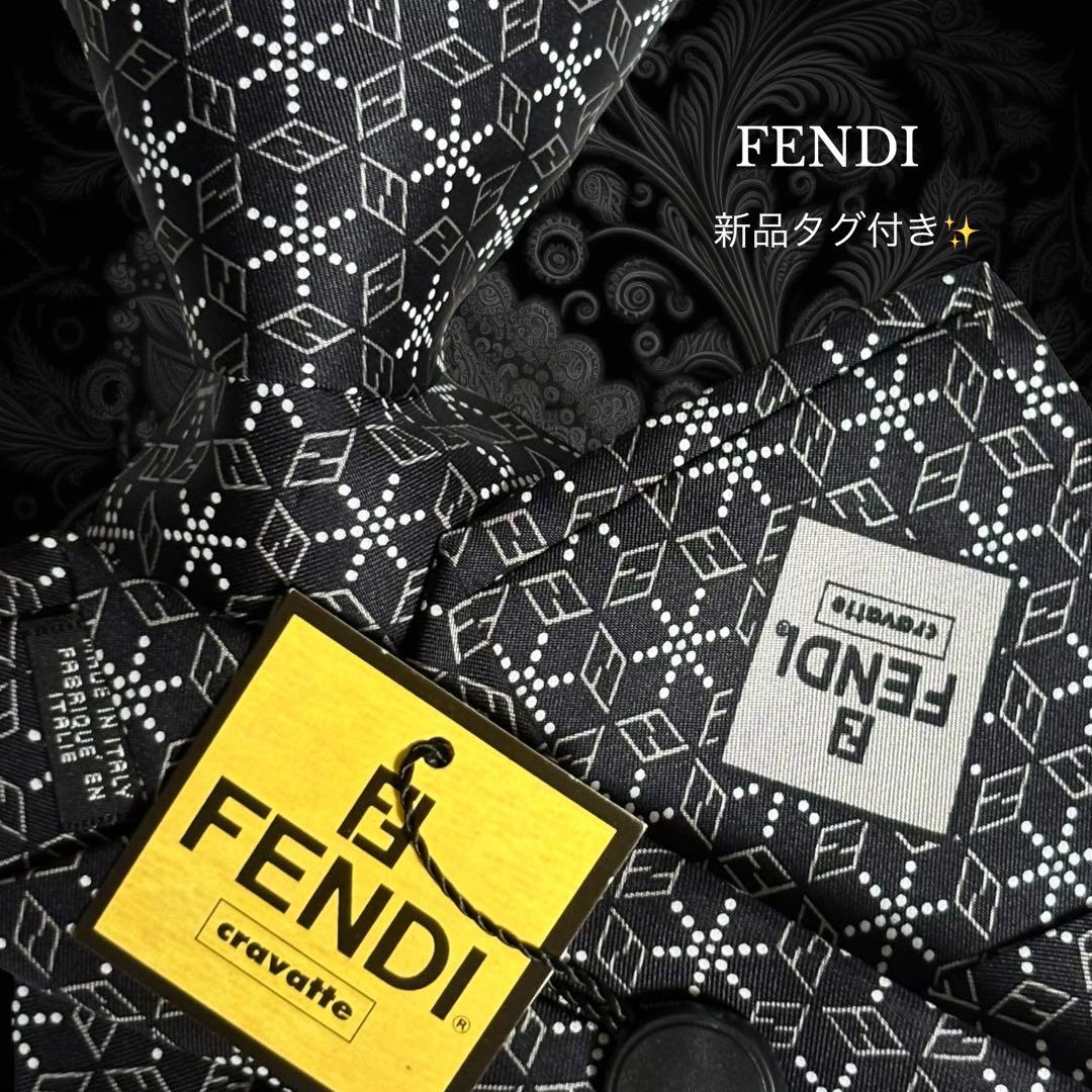 FENDI ネクタイ ブラック ズッカ ロゴ 幾何学模様