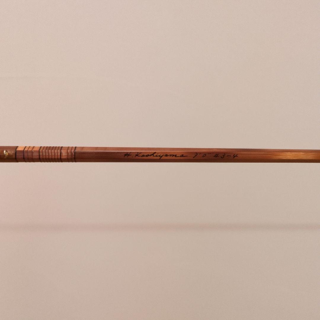 H.Kashiyama 7ft バンブーフライロッド　#3〜#4