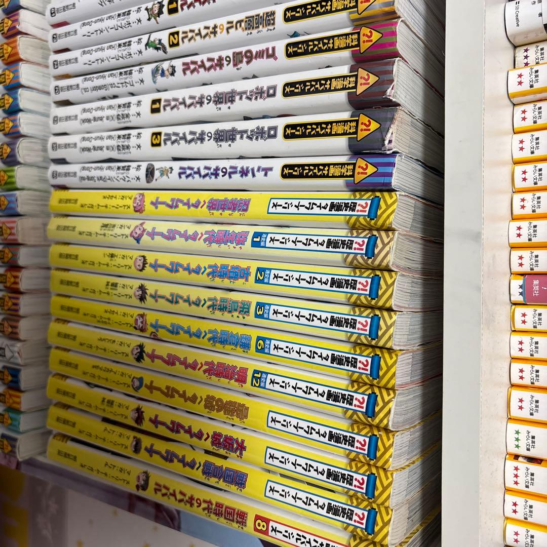 化学漫画　サバイバルシリーズ　38冊セット