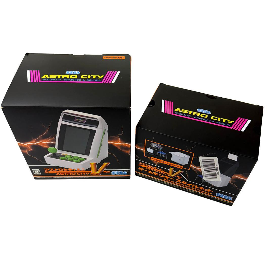 新品未開封 アストロシティミニV ＆ ゲームセンタースタイルキットV