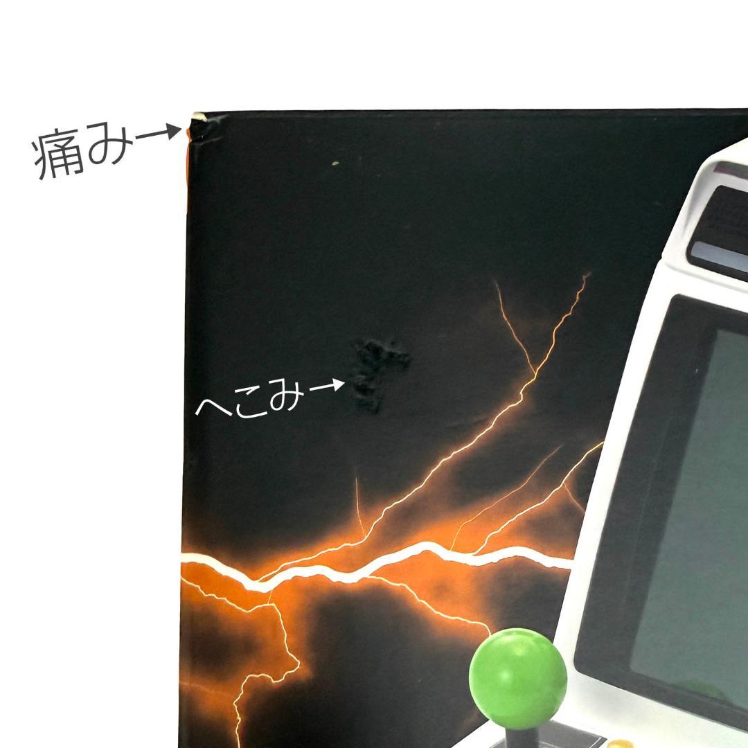 新品未開封 アストロシティミニV ＆ ゲームセンタースタイルキットV