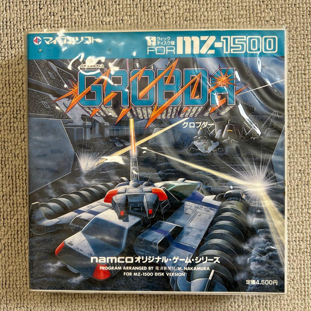 マイコンソフト namco グロブダー mz-1500 レトロゲーム