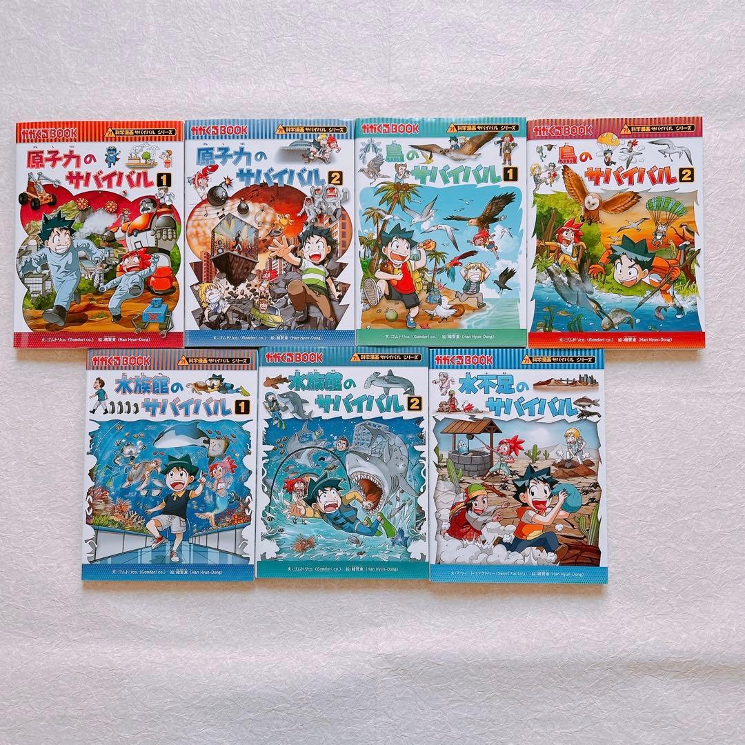 【チェ】科学漫画　サバイバルシリーズ 27冊セット& マグフォーマー62