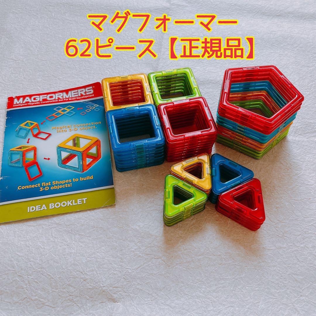 【チェ】科学漫画　サバイバルシリーズ 27冊セット& マグフォーマー62