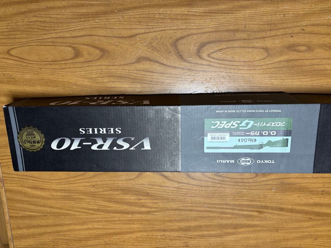 VSR-10 リアルショックバージョン プロスナイパーバージョン