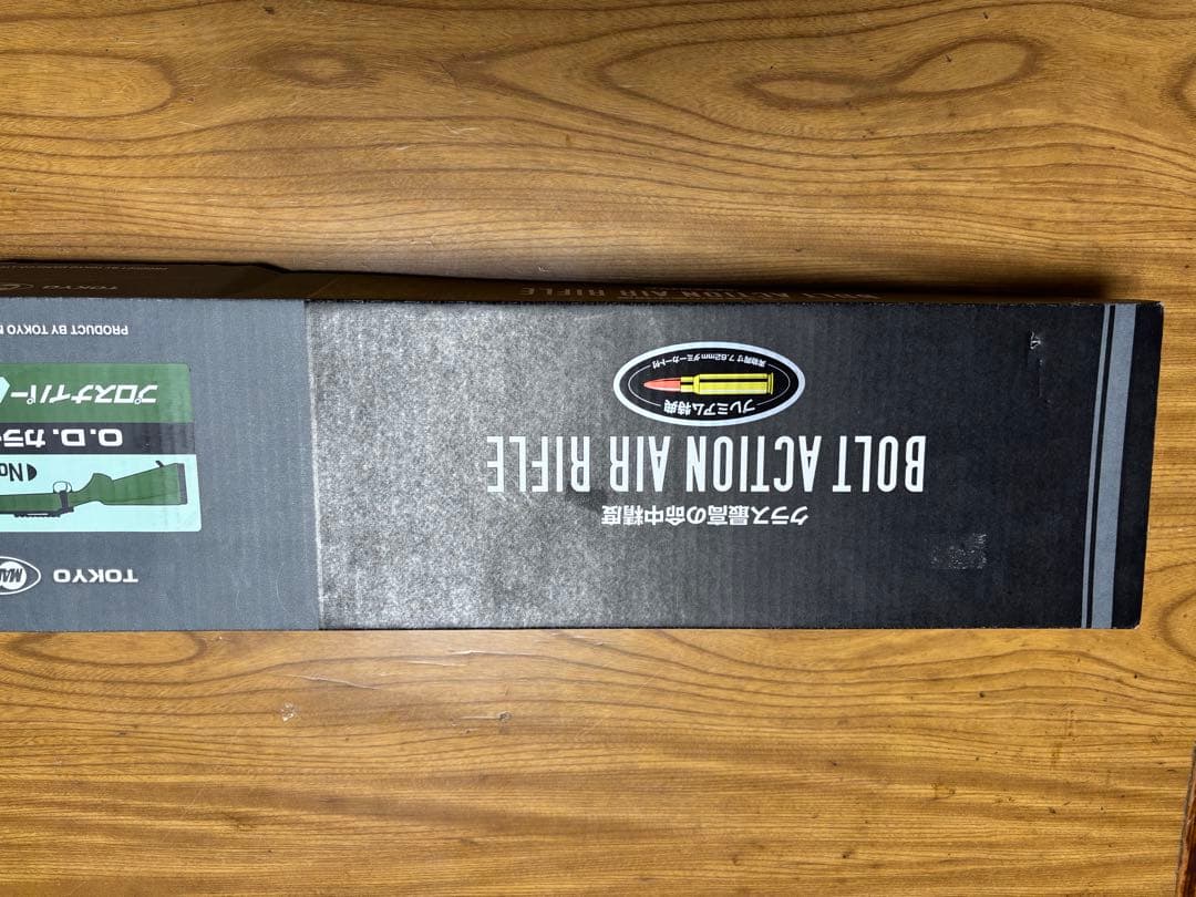 VSR-10 リアルショックバージョン プロスナイパーバージョン