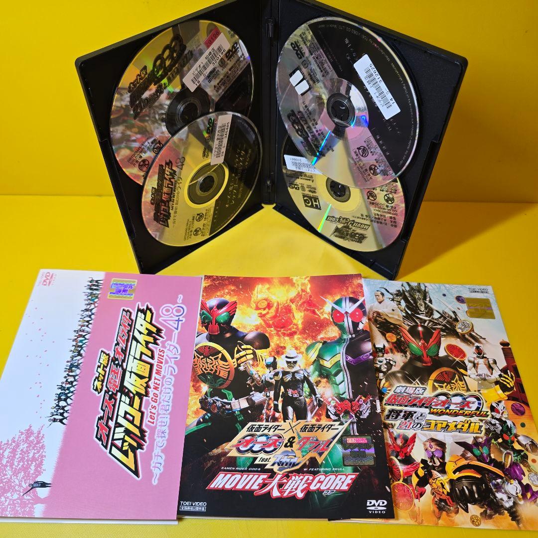 ※新品ケース交換済み　仮面ライダーオーズ+映画、劇場版等DVD全19巻セット