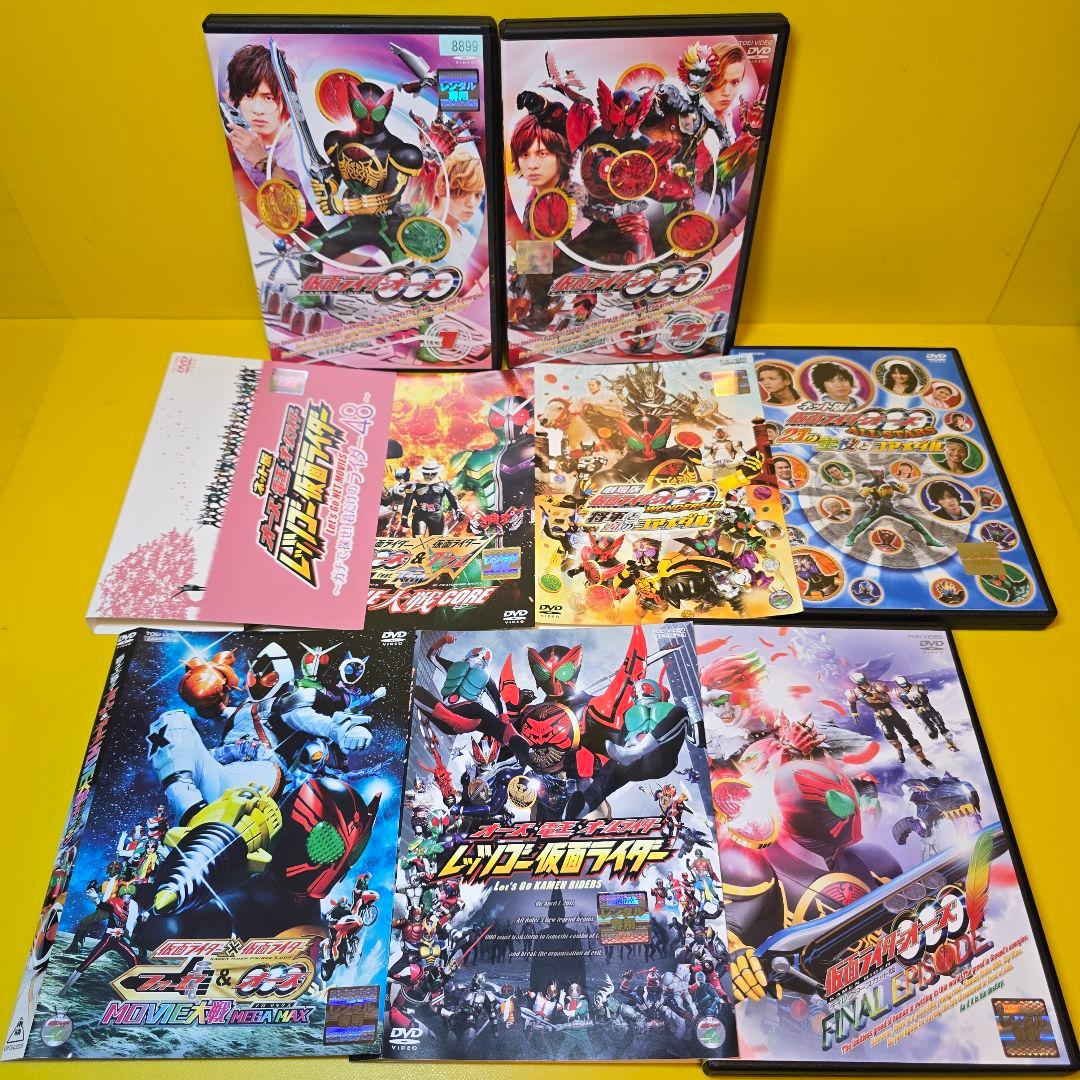 ※新品ケース交換済み　仮面ライダーオーズ+映画、劇場版等DVD全19巻セット