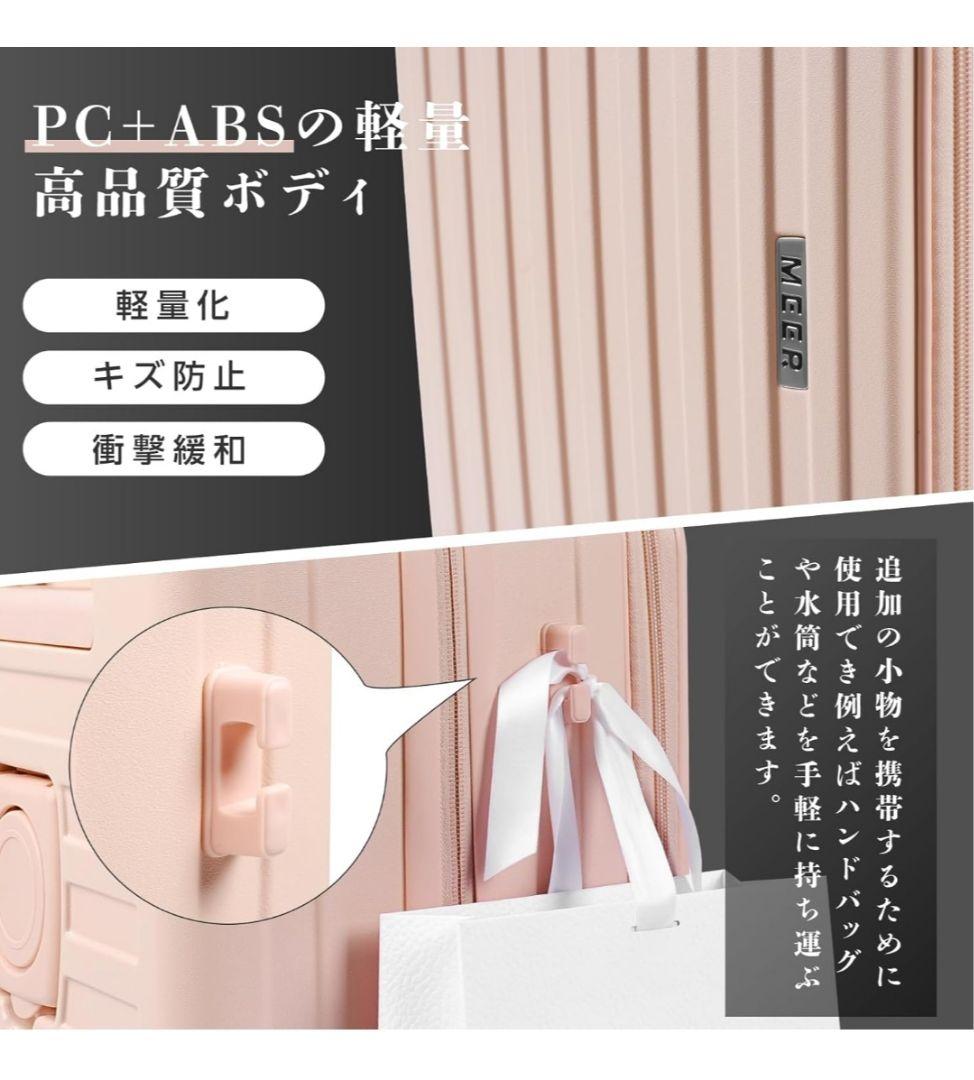 スーツケース　XLサイズ　ピンク色　フロントオープン