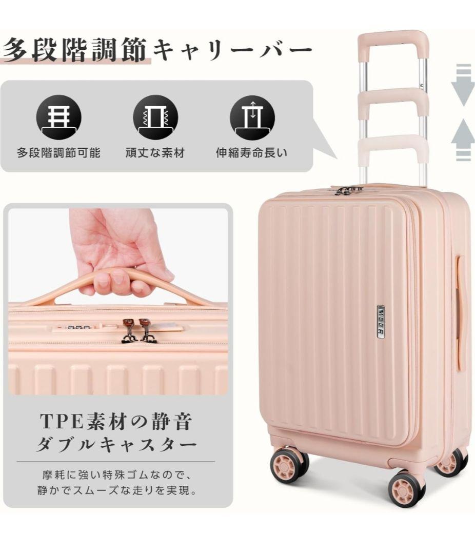 スーツケース　XLサイズ　ピンク色　フロントオープン