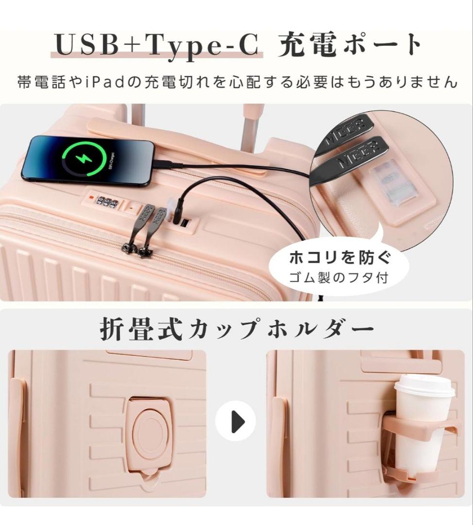 スーツケース　XLサイズ　ピンク色　フロントオープン