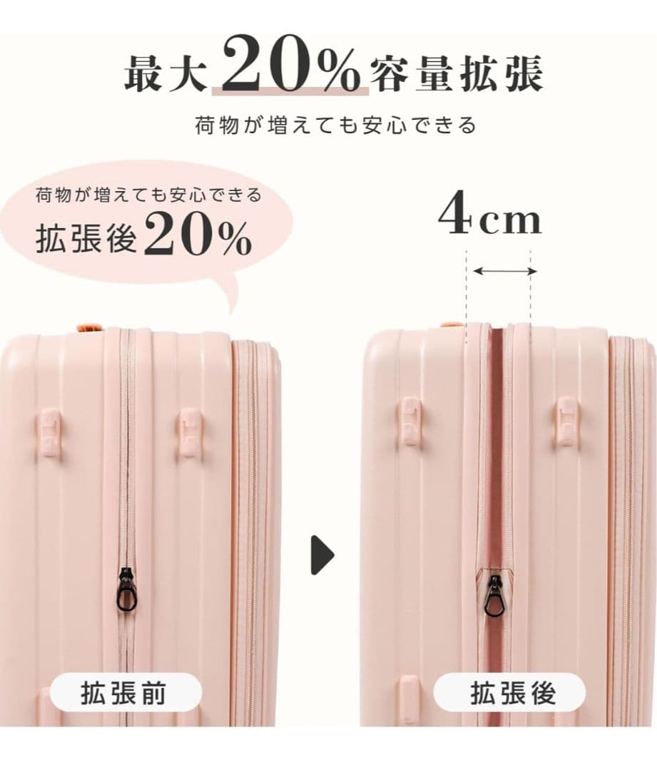 スーツケース　XLサイズ　ピンク色　フロントオープン