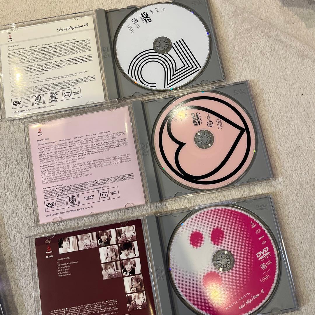 ファナティック・クライシス DVD コレクション