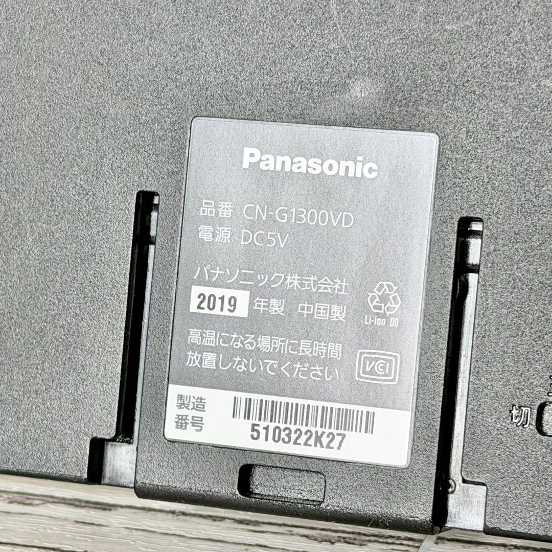 Panasonic「gorilla」CN-G1300VD SSDポータブルナビ