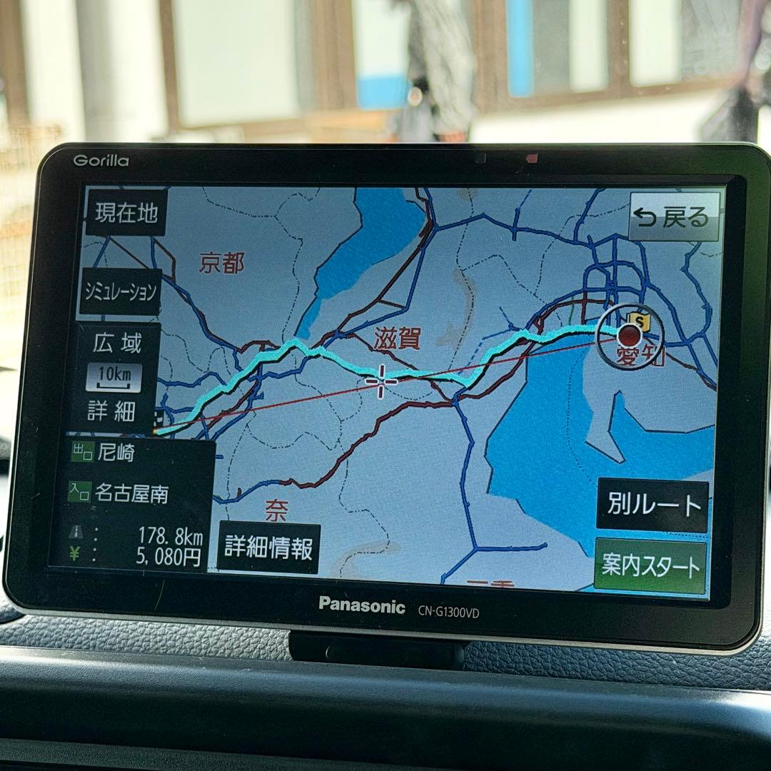 Panasonic「gorilla」CN-G1300VD SSDポータブルナビ