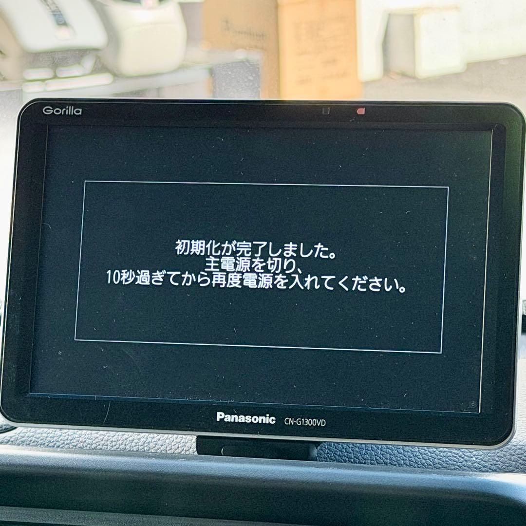 Panasonic「gorilla」CN-G1300VD SSDポータブルナビ