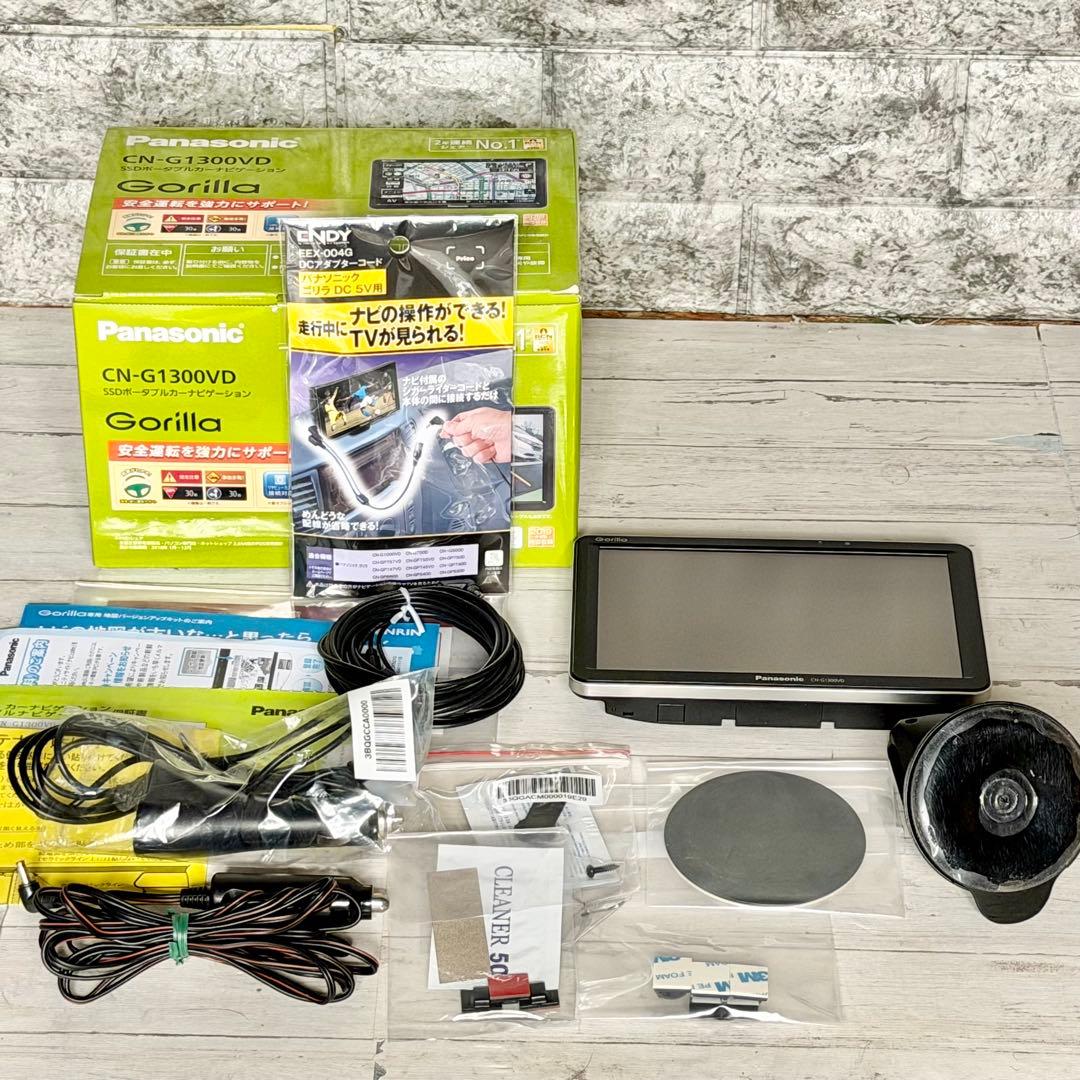 Panasonic「gorilla」CN-G1300VD SSDポータブルナビ