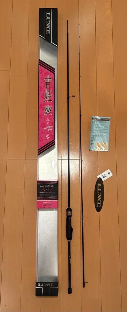 LUXXE 宵姫　爽　S73L